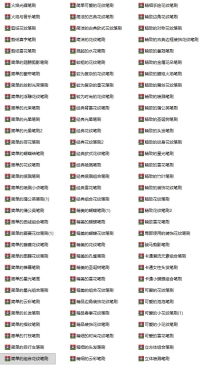 ps精选笔刷
