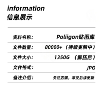 合集Poliigon写实高清室内设计纹理材质PBR贴图库无缝4K通用图片